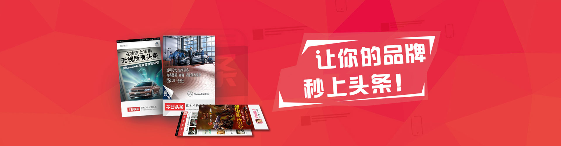 罗湖百度竞价广告