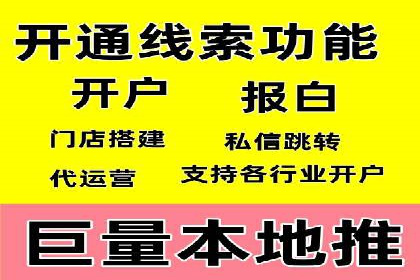 案例分享：SEM竞价托管助力品牌提升